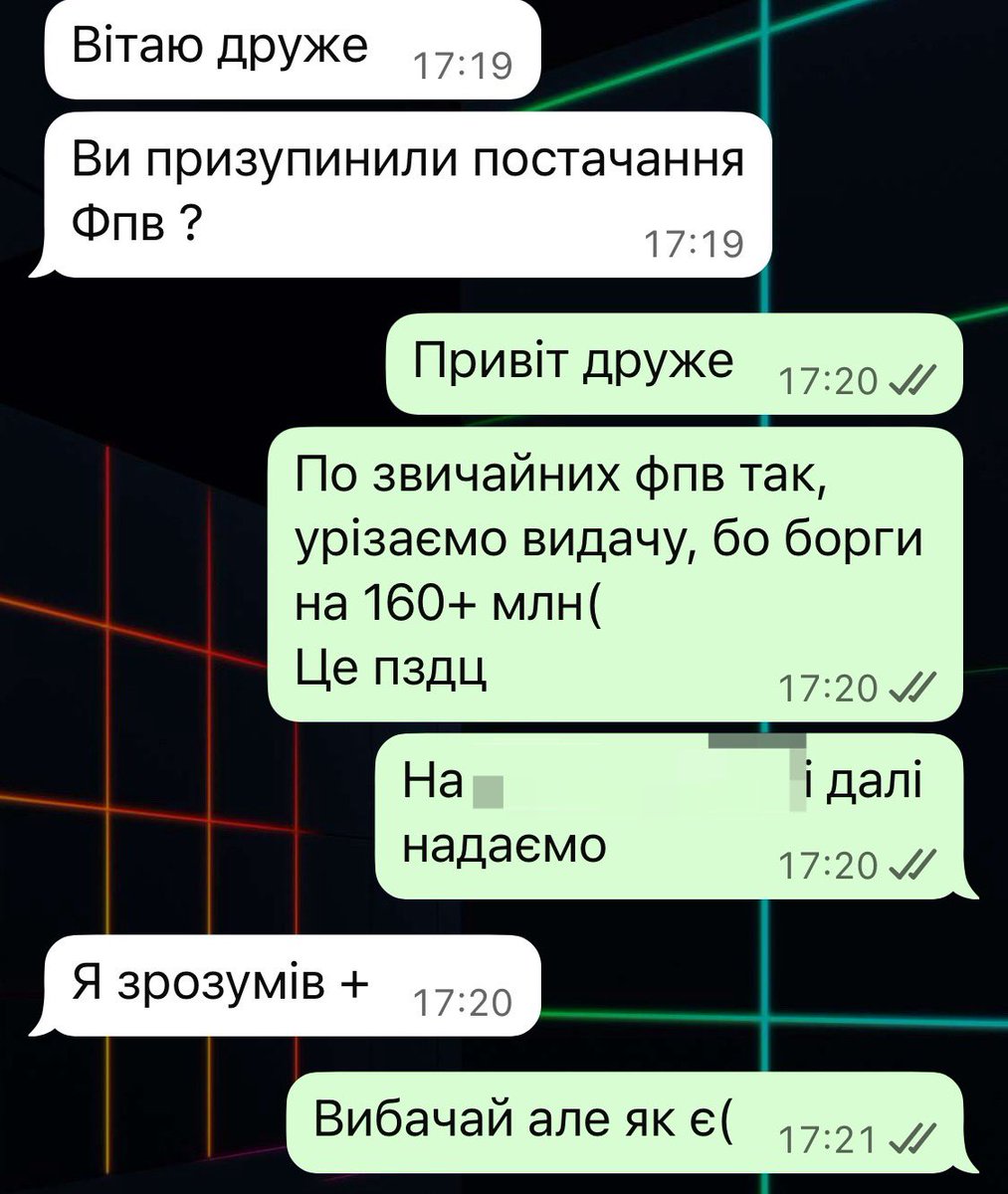 Ось така наразі ситуація🙄
Врятувати ситуацію можуть тільки ваші 2 гривні