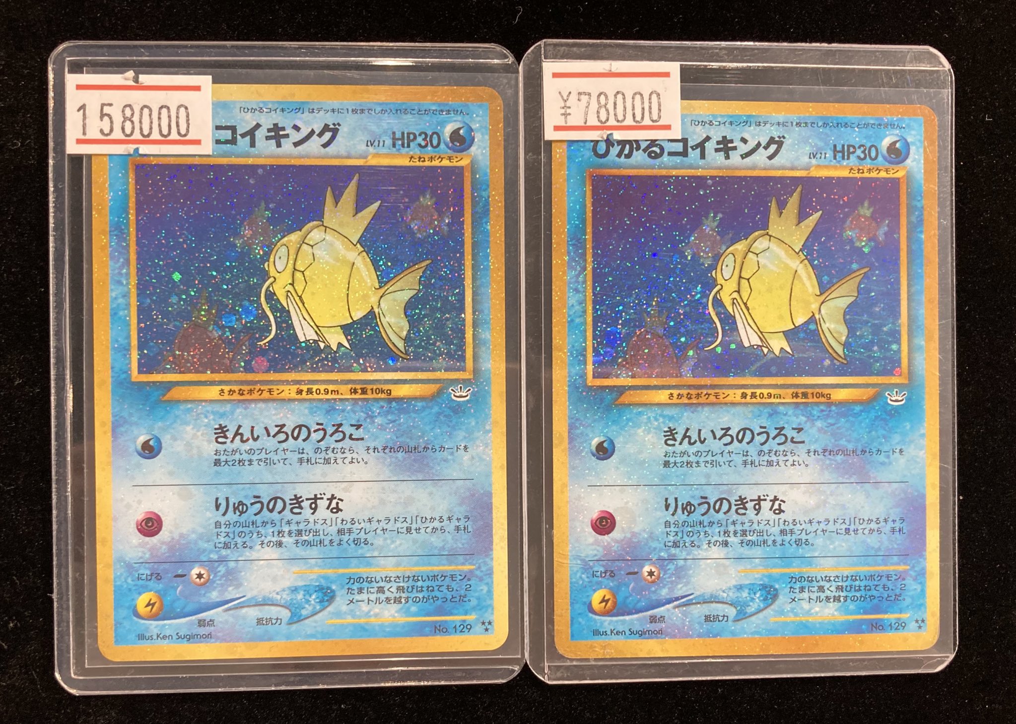 VALUABLE CARD TOKYO 秋葉原 on X: 