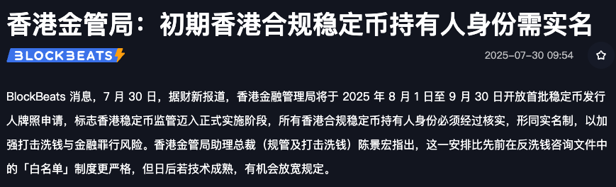 再次印证香港web3 监管体系就是一坨屎

希望金管局的领导们赶紧下台😅