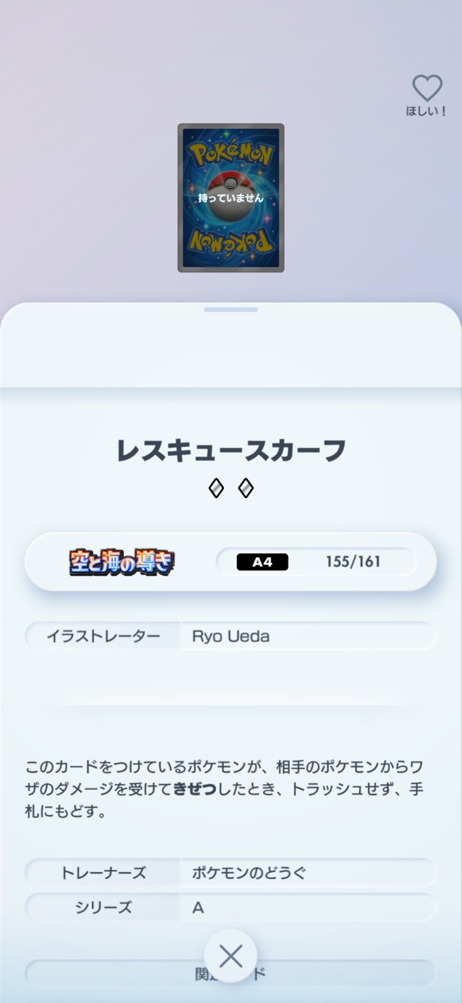 wr♡♡様おまとめ　31点 🦈🐖🐇ちむれたす🐥 on X: 