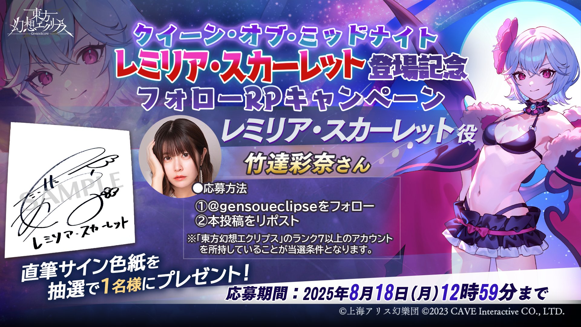 【当選品】竹達彩奈 直筆サイン 色紙 ディフェンスウィッチーズ 2 声優 声優 竹達彩奈 直筆サイン 色紙 - メルカリ