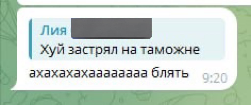 Произошли события.