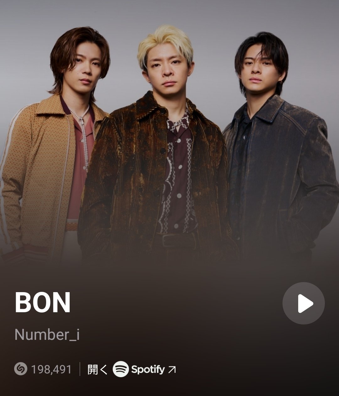 代拍王公式アカウント06 まとめ jko_☆tyon🐿🌟TXT on X: 