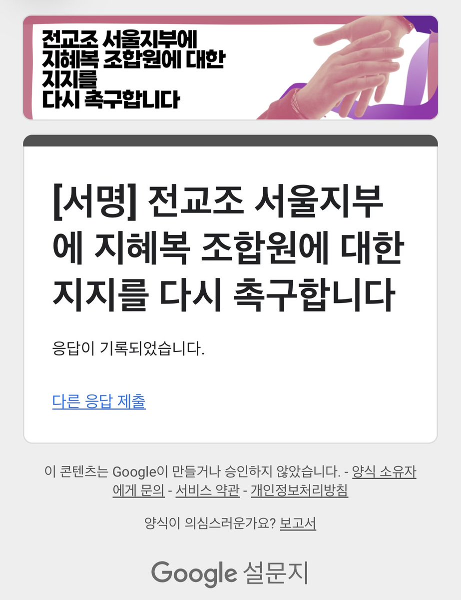 서명 완료했습니다!