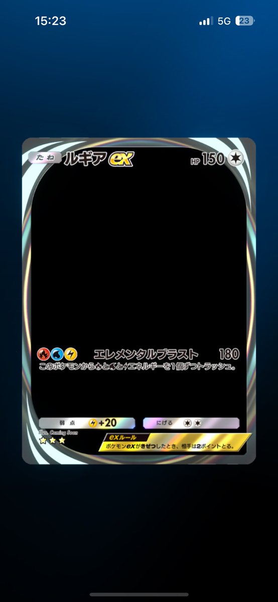 propellar_now's tweet photo. ずっと真っ暗だった

#ポケポケ https://t.co/HiHx8xH86C