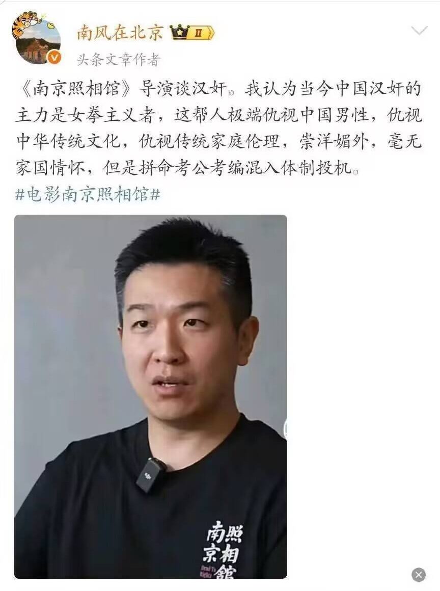 hsouncle's tweet photo. 老推友都知道，我在这里警告过很多次，女拳别作死，因为我所知道收钱打拳把自己打进去的是不少了。你可以懵懂无知继续打拳，但最后锤到你的时候一定别哭。这些年来NGO把你们洗脑洗得真的很好。 https://t.co/UccyoLCLHk