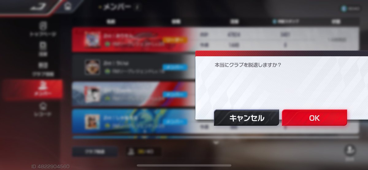 ういui tweet media