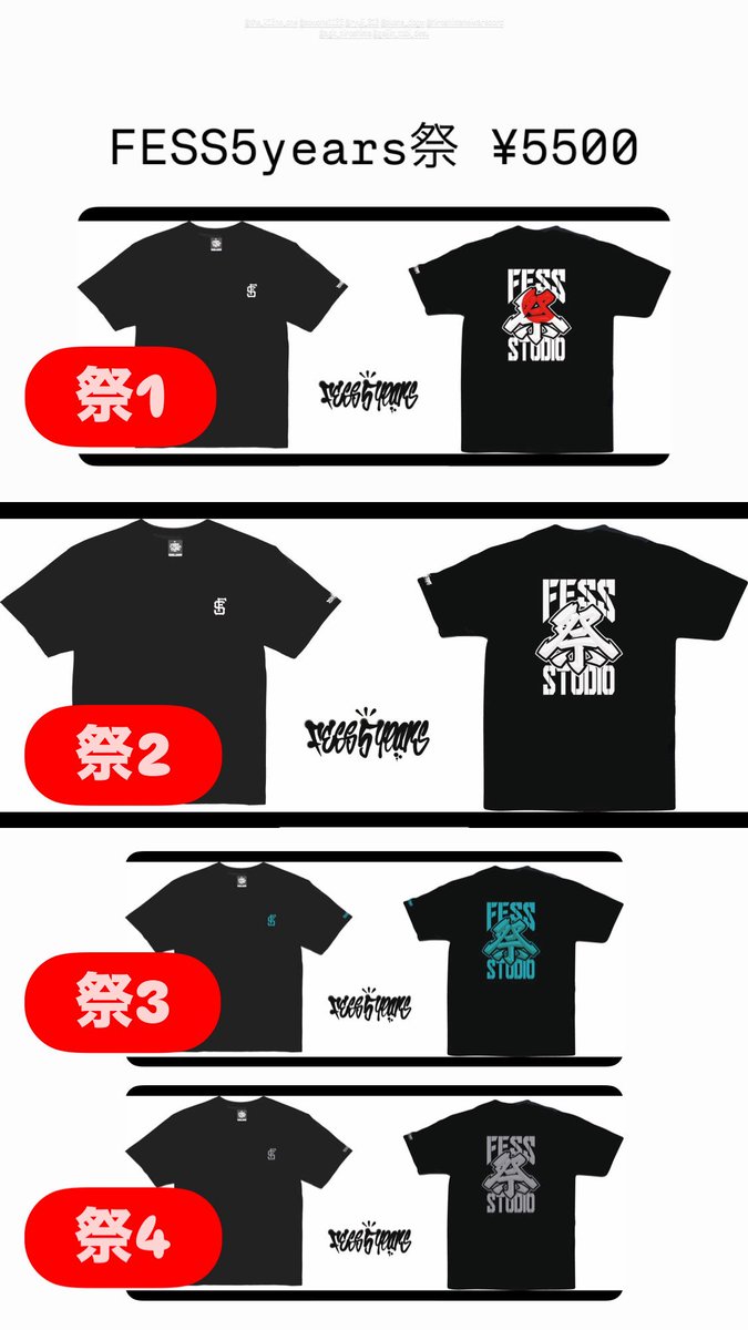 neohighlife's tweet photo. 今週いっぱい予約受付ます🤘

FESS5years祭 Tシャツ
¥5500yen

お気軽にDMください！

#FESS5years
#FESSstudio
#FS祭 #FS #祭 https://t.co/tBkRGJcSfu