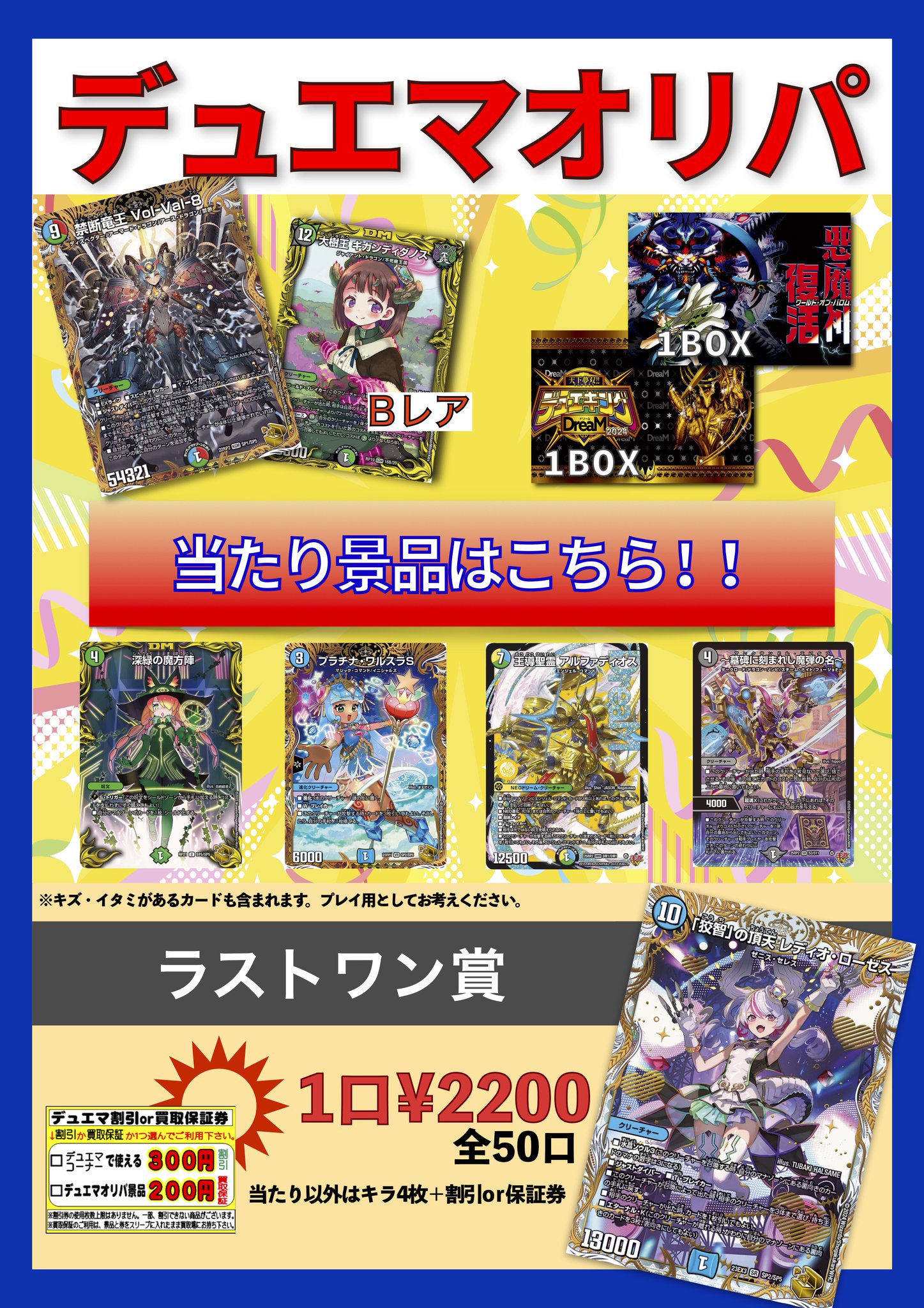 魔王　１.８L 　６本　　詰日 2019/9/25   送料無料　#1 ○○魔王1，8L 6本（1ケース） 詰め日2019年6月○○（焼酎 3mの
