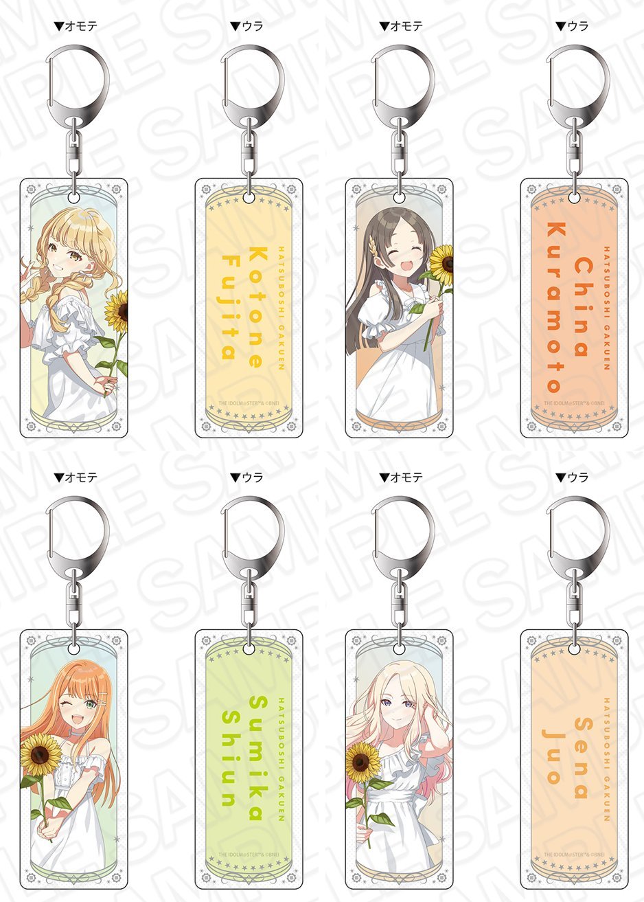 学園アイドルマスター （学マス） グッズ情報 (@gkmas_goods) / X