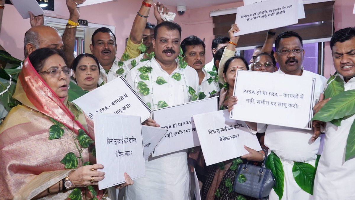 वन अधिकार पट्टों के माध्यम से जो कानूनी हक आदिवासियों को मिलना चाहिए, उसे भाजपा सरकार जानबूझकर टाल रही है। यह केवल संवैधानिक अधिकारों का हनन नहीं, बल्कि उनकी आजीविका, पहचान और संस्कृति पर हमला है।

आज विधानसभा परिसर में मानसून सत्र के तीसरे दिन विधायकदल के साथ पत्तों से बनी
