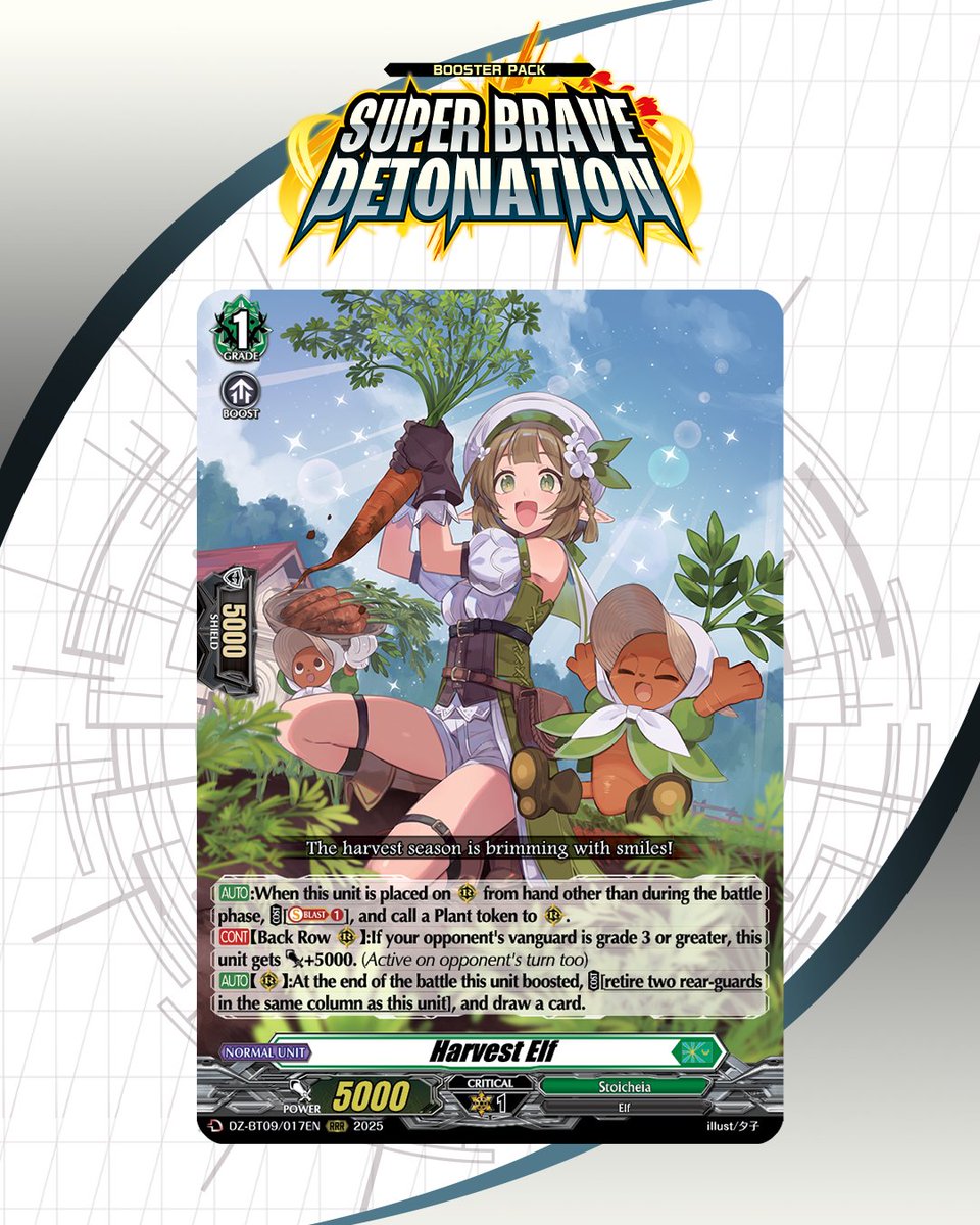 super brave detonation booster box - dz-bt09 Cardfight!! Vanguard DZ-BT09 Booster Box