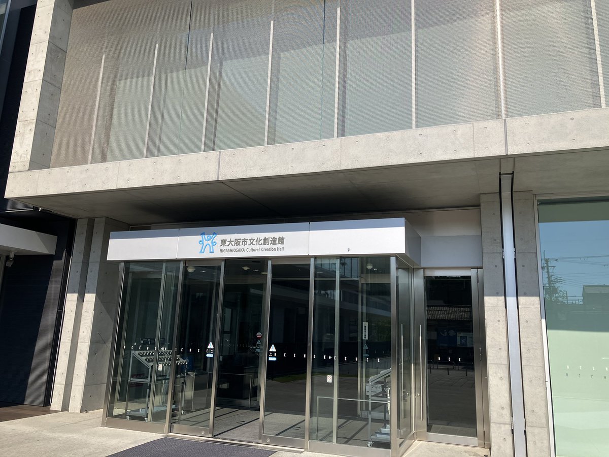 オーディションの層厚すぎてワロタ
結果はどうあれ、少しずつ昨日より今日できることが増えている
死ぬまでにどこまで手が届くようになるのか分からんけど、やりたい役ができるように積み重ねて行きたい
ありがとうー！！
#オーディション