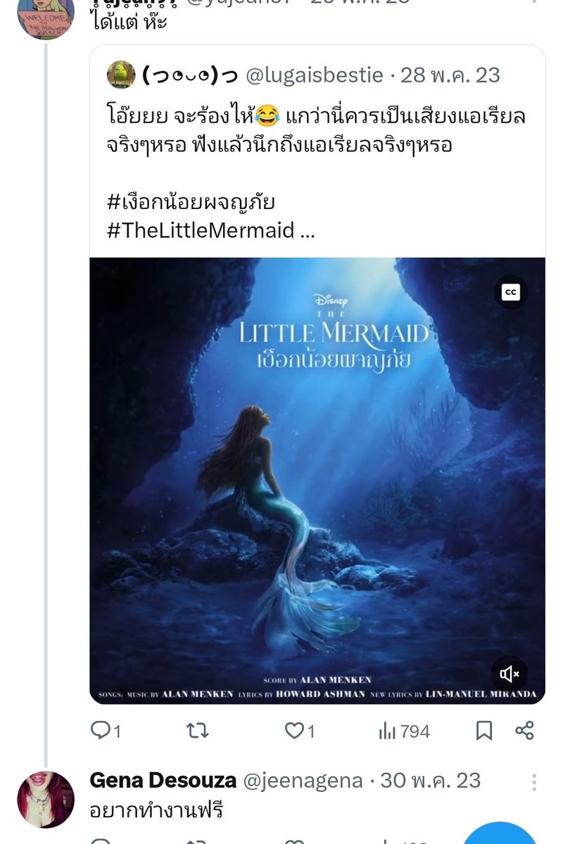 Tweet media two