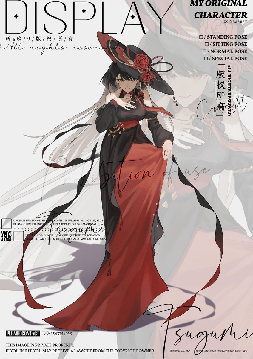 鸫玖_Tsugumi tweet media