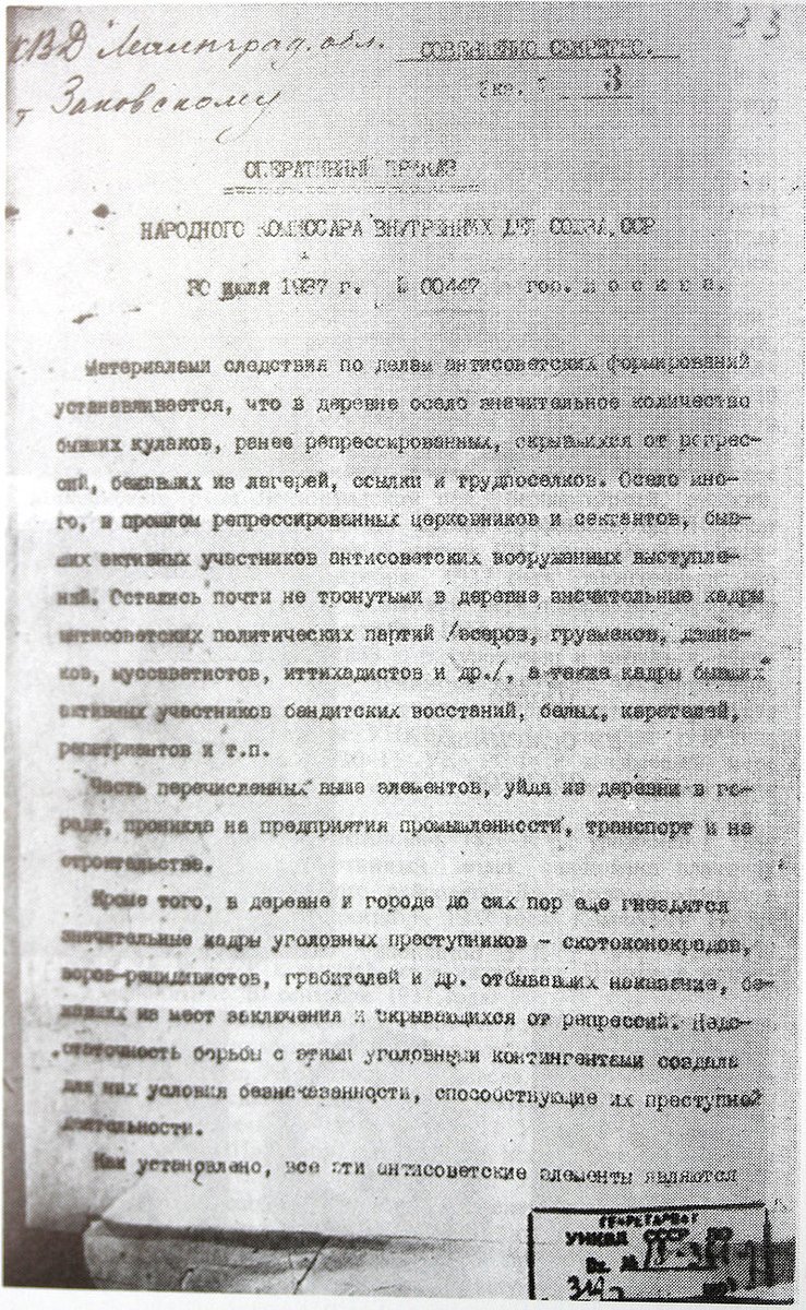 #OTD in 1937, the Soviet NKVD issued Order No. 00447, launching Stalin’s Great Terror.

It paved the way for mass executions, including the Polish Operation, during which over 100,000 Poles in the USSR were murdered simply for their identity.