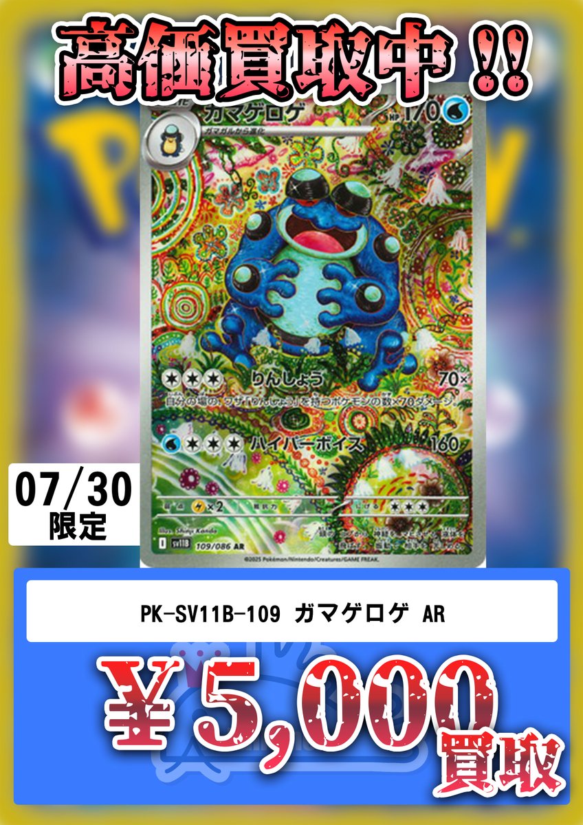 フルアヘッド大阪日本橋店 on X