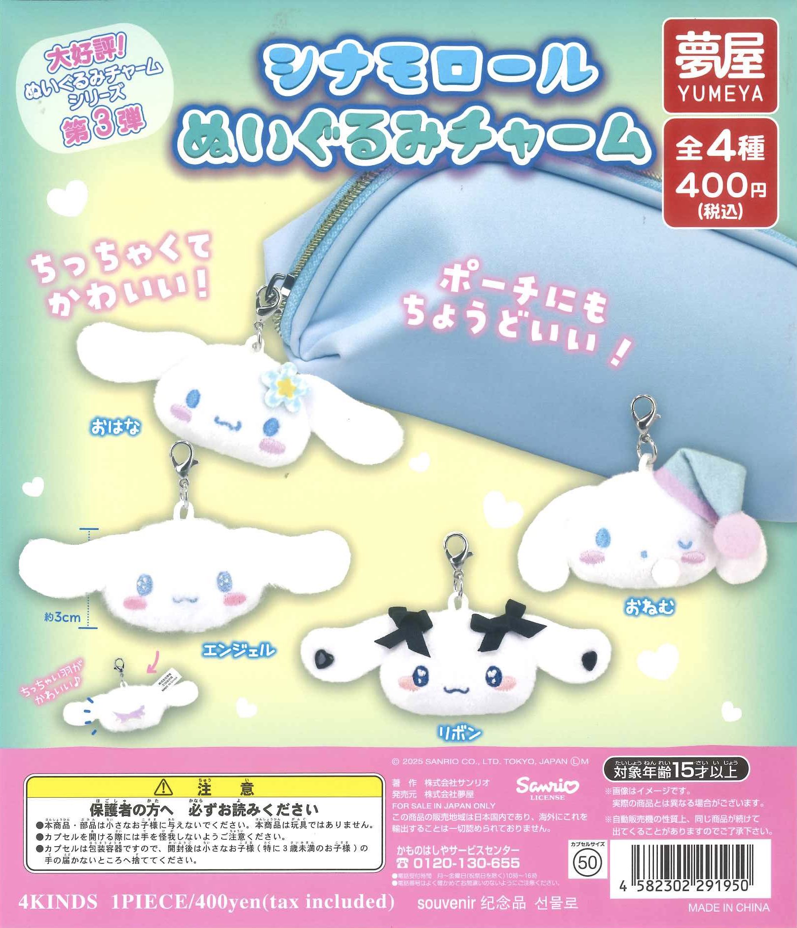 C-pla 仙台中央通り店3号館【公式】 on X: 