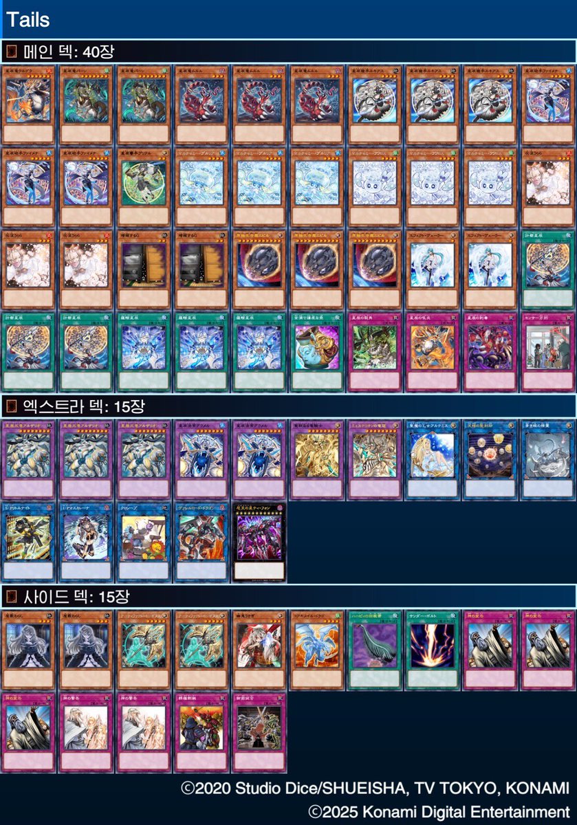 第230回ネクストプレイ杯ベスト4のデッキレシピになります！

1位【ピヨ彦】『DD』
<a href="/YP74145737/">ピヨ彦</a>
2位【じゅき】『ジェムナイト』
<a href="/zyuki17/">じゅき</a>
3位【キムラ】『ヤミー』
<a href="/kim_duelist/">キムラ</a>
4位【ウェッジヘッド】『ドラゴンテイル』
<a href="/yp_paik/">ウェッジヘッド</a>