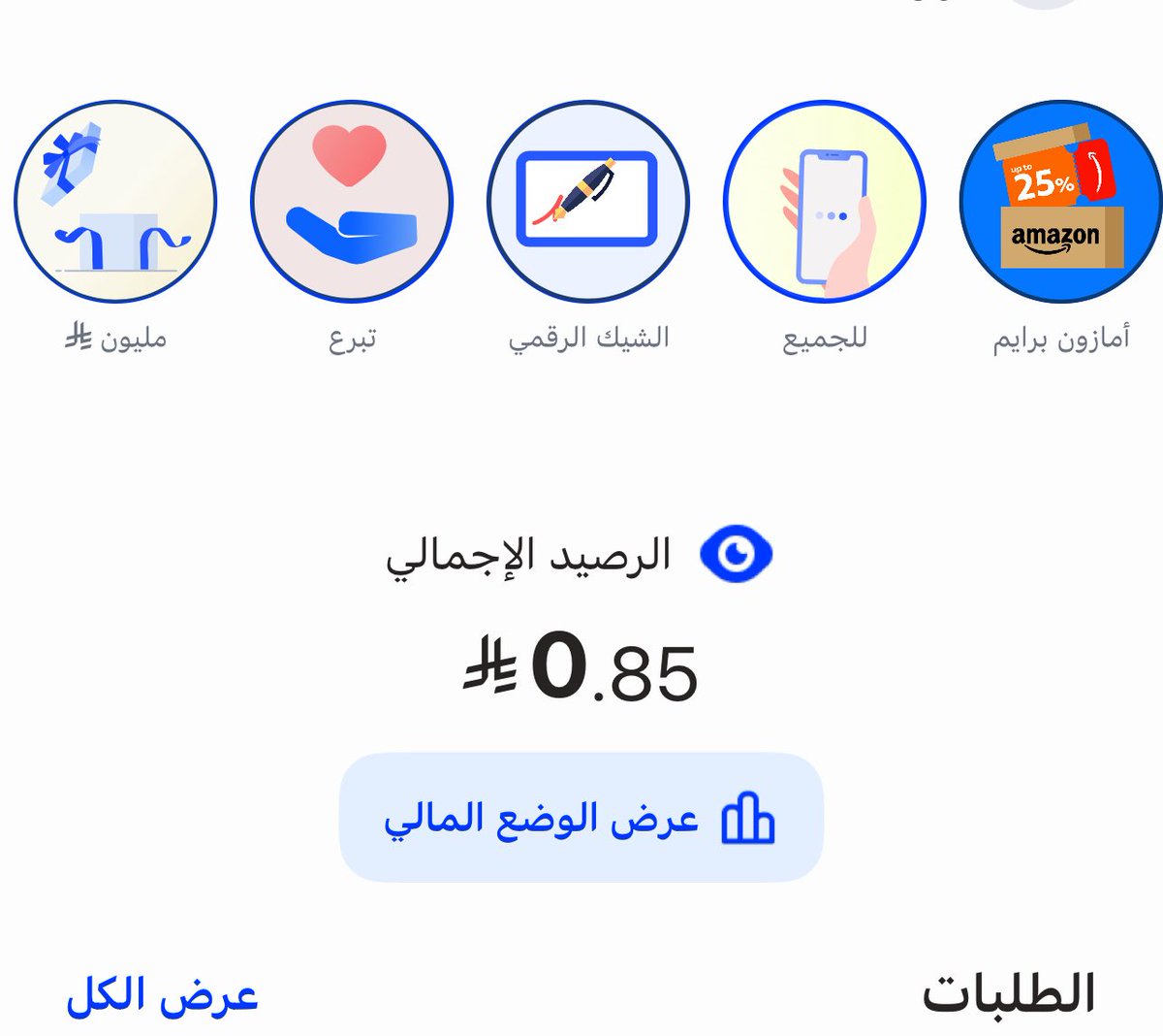 Essa 🦅 tweet media