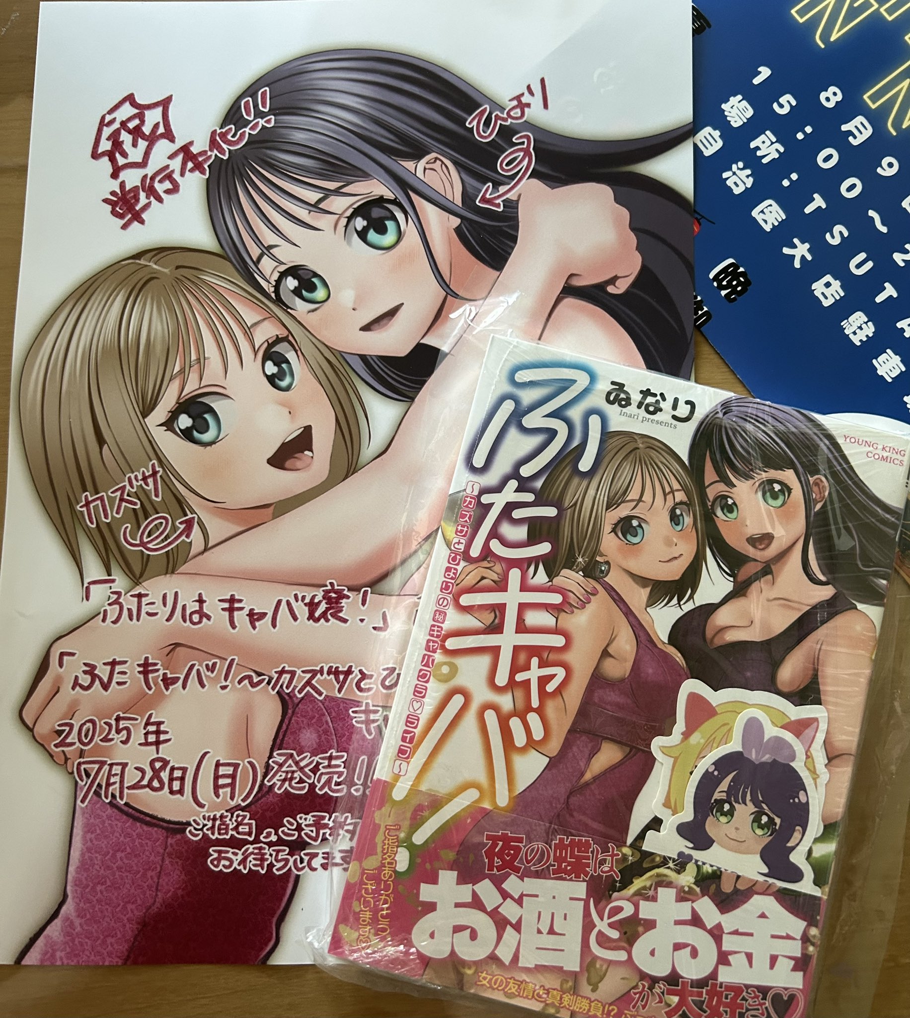金運 幸運のブレスレット ついでに嫌な人も撃退！これホントすごいですよ〜！ 金運 幸運のブレスレット ついでに嫌な人も撃退！これホント