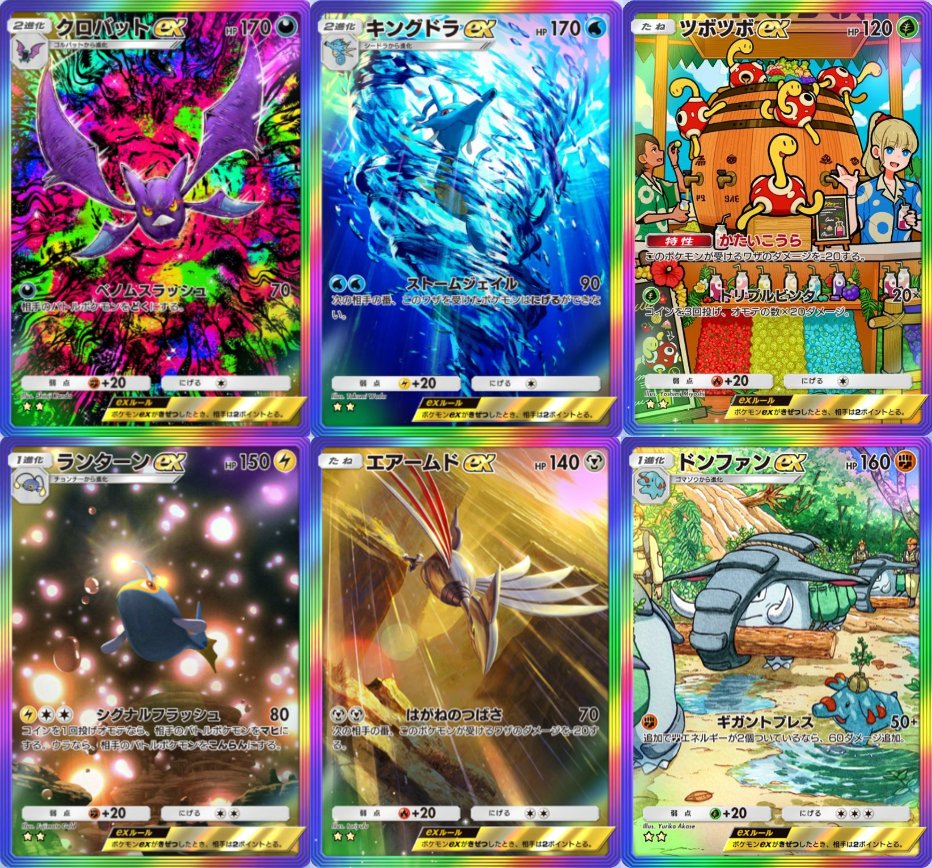 ポケモンカード抽選予約速報 on X: 