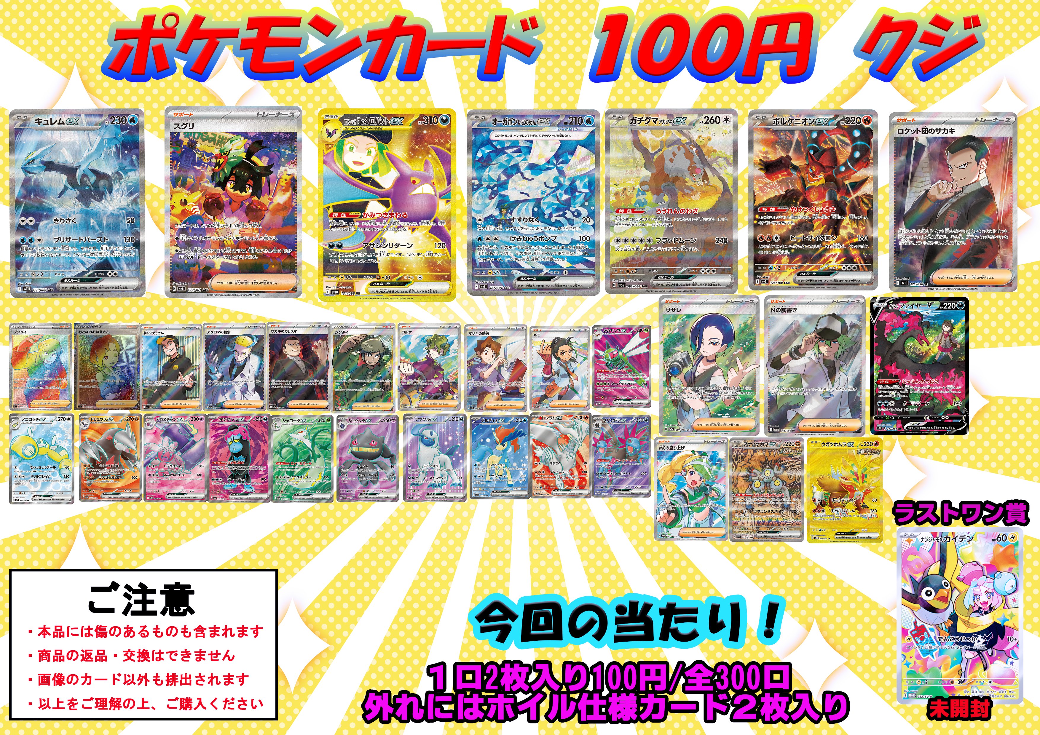 ★期間限定★ 2025 コリアンリーグ ポケモンカードゲーム 韓国 入賞品 ☆期間限定☆ 2025 コリアンリーグ ポケモンカードゲーム 韓国