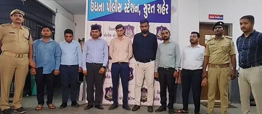 Surat Police arrest 8 bank officials in ₹1,550 crore cyber fraud case