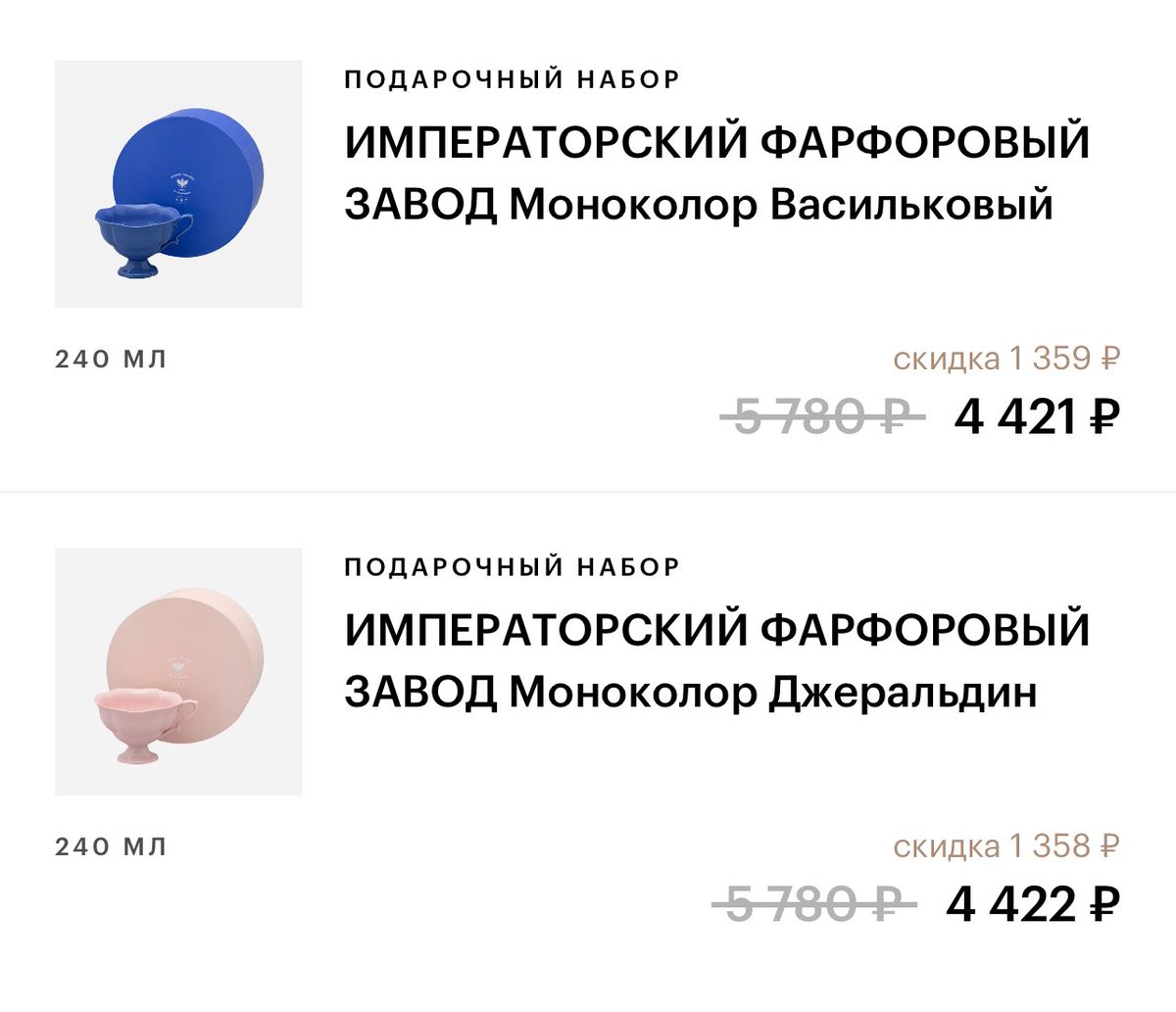 Я на хуй сдалась.