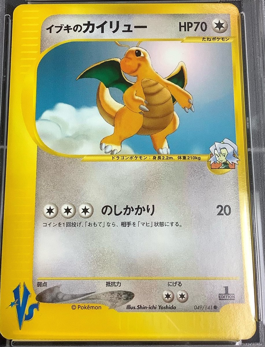 ENNDAL_TCG on X: 
