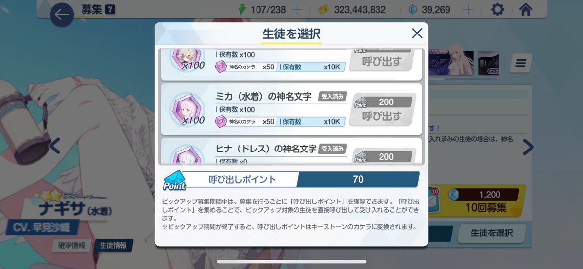 CPU_130123's tweet photo. 70連でコンプ https://t.co/d50WJVT7eo