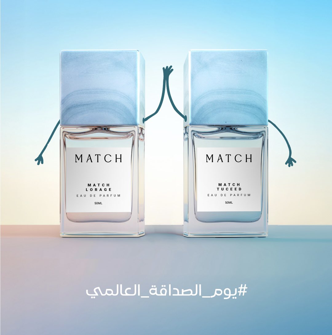 بمناسبة #يوم_الصداقه_العالمي 
صديق العمر .. لو كان عطر من ماتش 👯

وش بيكون😂؟؟ 

#الطيب_الاصلي_بالسعر_الاصلي