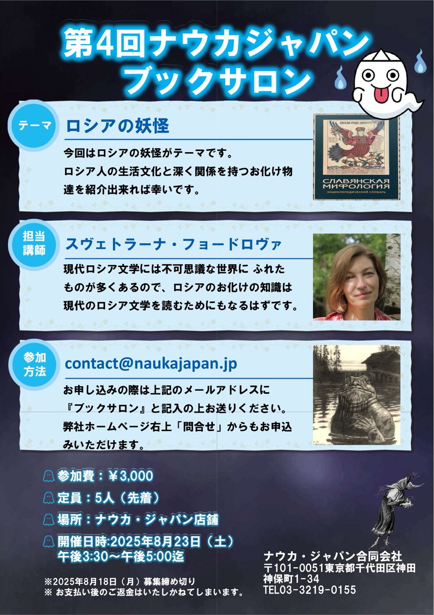期間限定お値下げ！早い者勝ち！　ロシア語の体の用法・ロシア文法の要点　原求作 ロシア文法の要点 原 求作 - メルカリ