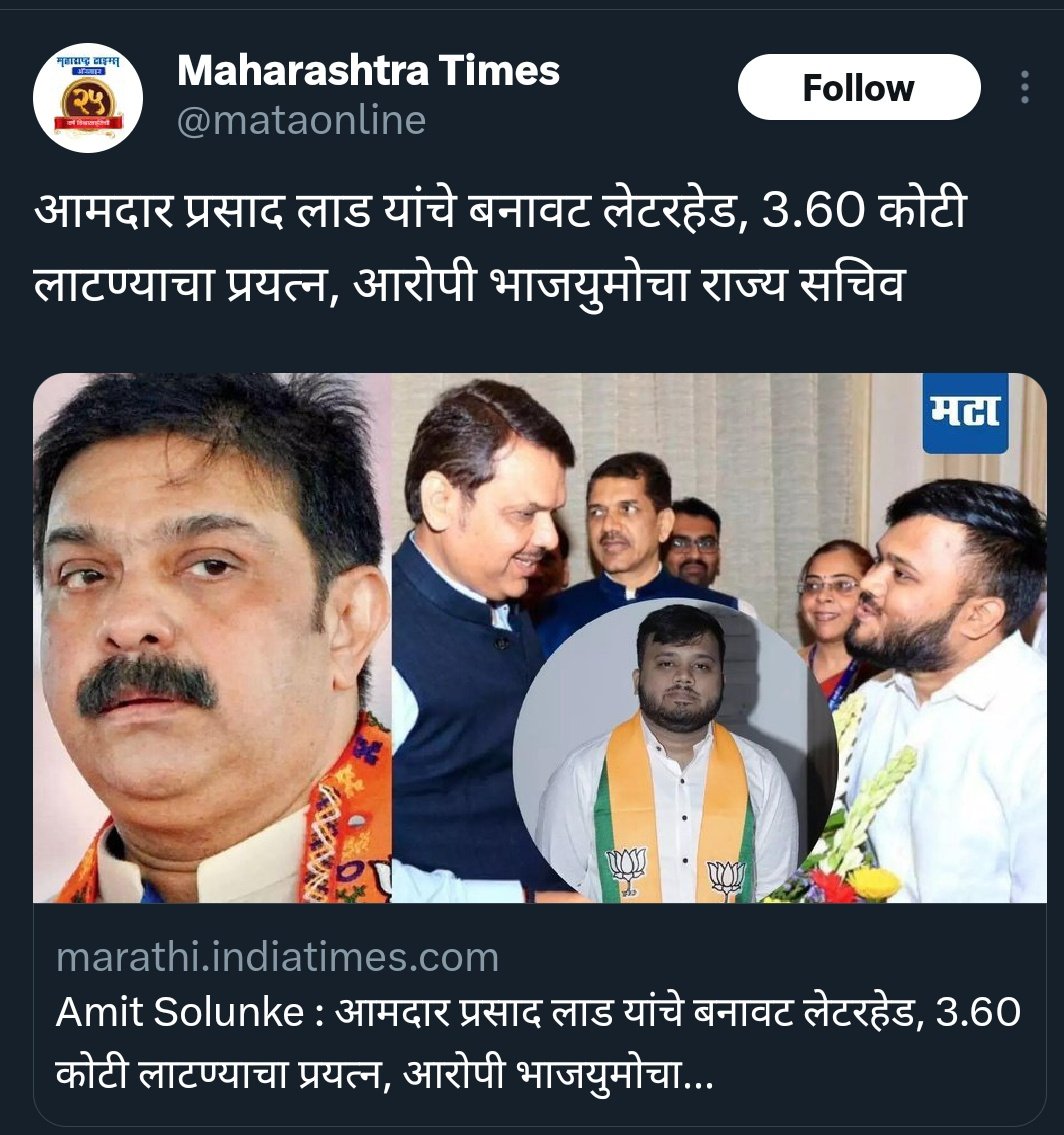 चोर सुद्धा ह्यांचेच आणि चोरी झाली म्हणून बोंब मारणारे सुद्धा ह्यांचेच !