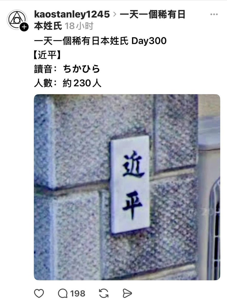 🐻：其实我早就是日本人了