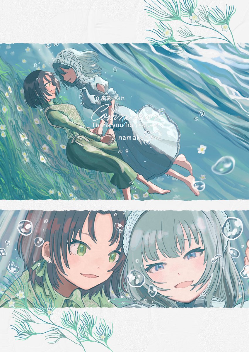 幸斗まま様♡ありがとうございます♡おまとめ♡ 𝚗𝚊𝚖𝚊𝚔𝚎𝚖𝟶𝚗𝟶🦥ご依頼募集中 on X: 