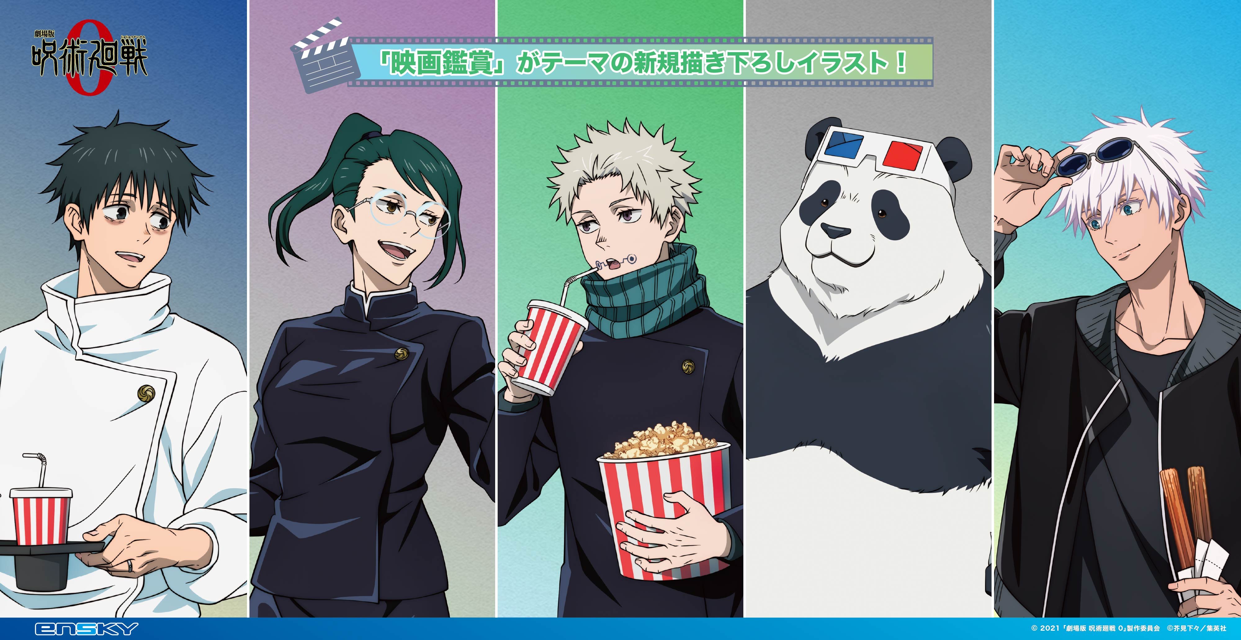 呪術廻戦グッズセット（2021年あたりのもの） 呪術廻戦グッズ情報 (@jujutsu_goods) / X