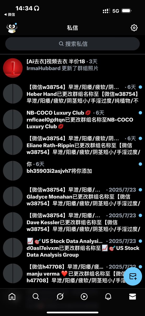 妈了个逼的 再拉我半夜被大卡车撞死