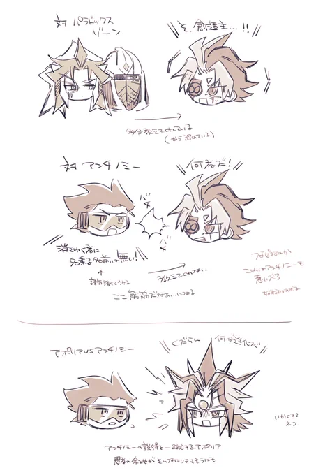 整理してみたらあわわ…でもない 