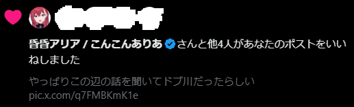 Lehm___666's tweet photo. タグつけてなかったんだけど見られてちょっと恥ずかしい https://t.co/2IKp0DjnyX