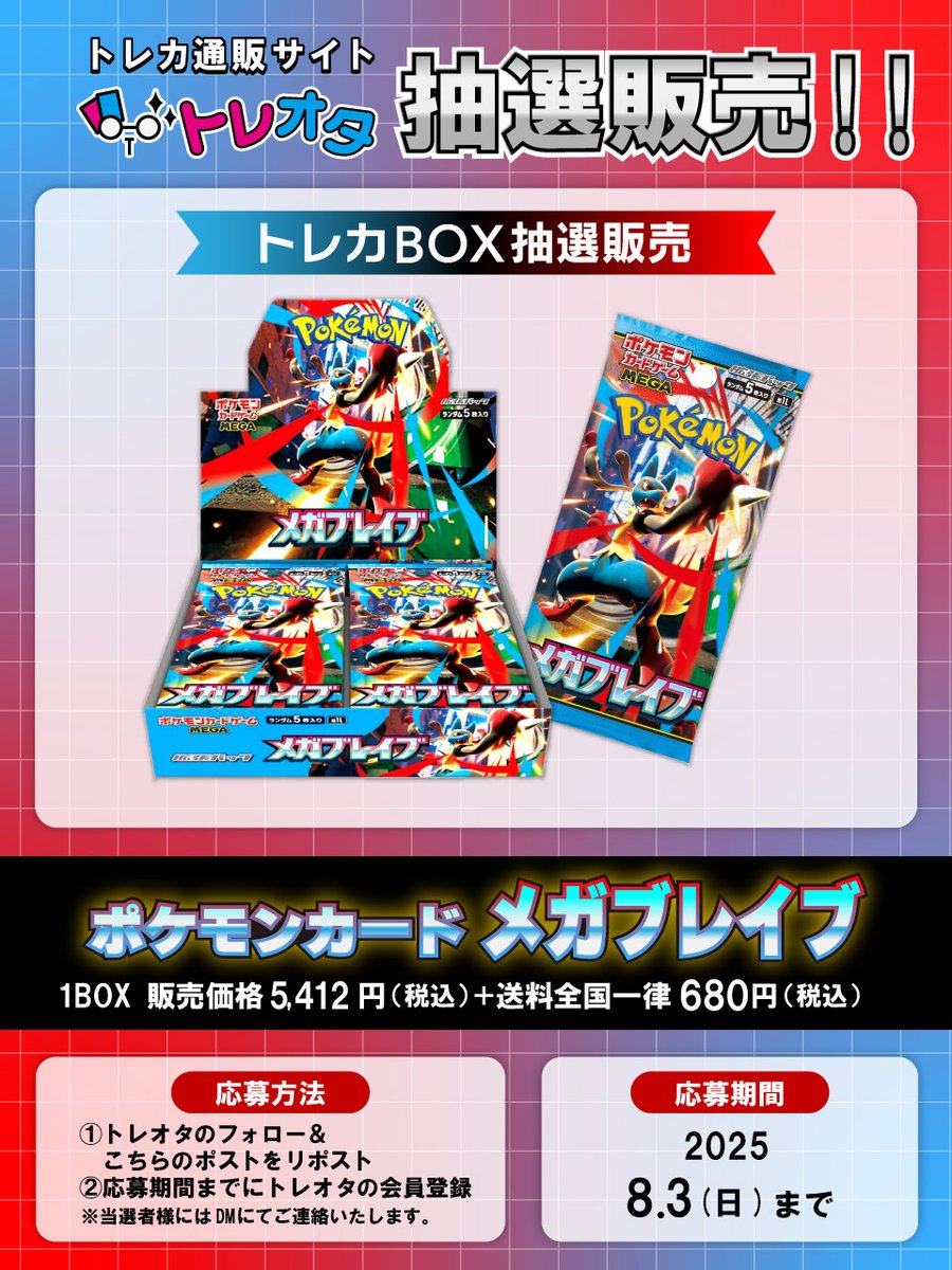 カメ (@t7Ul57ks7b50768) / Posts / X