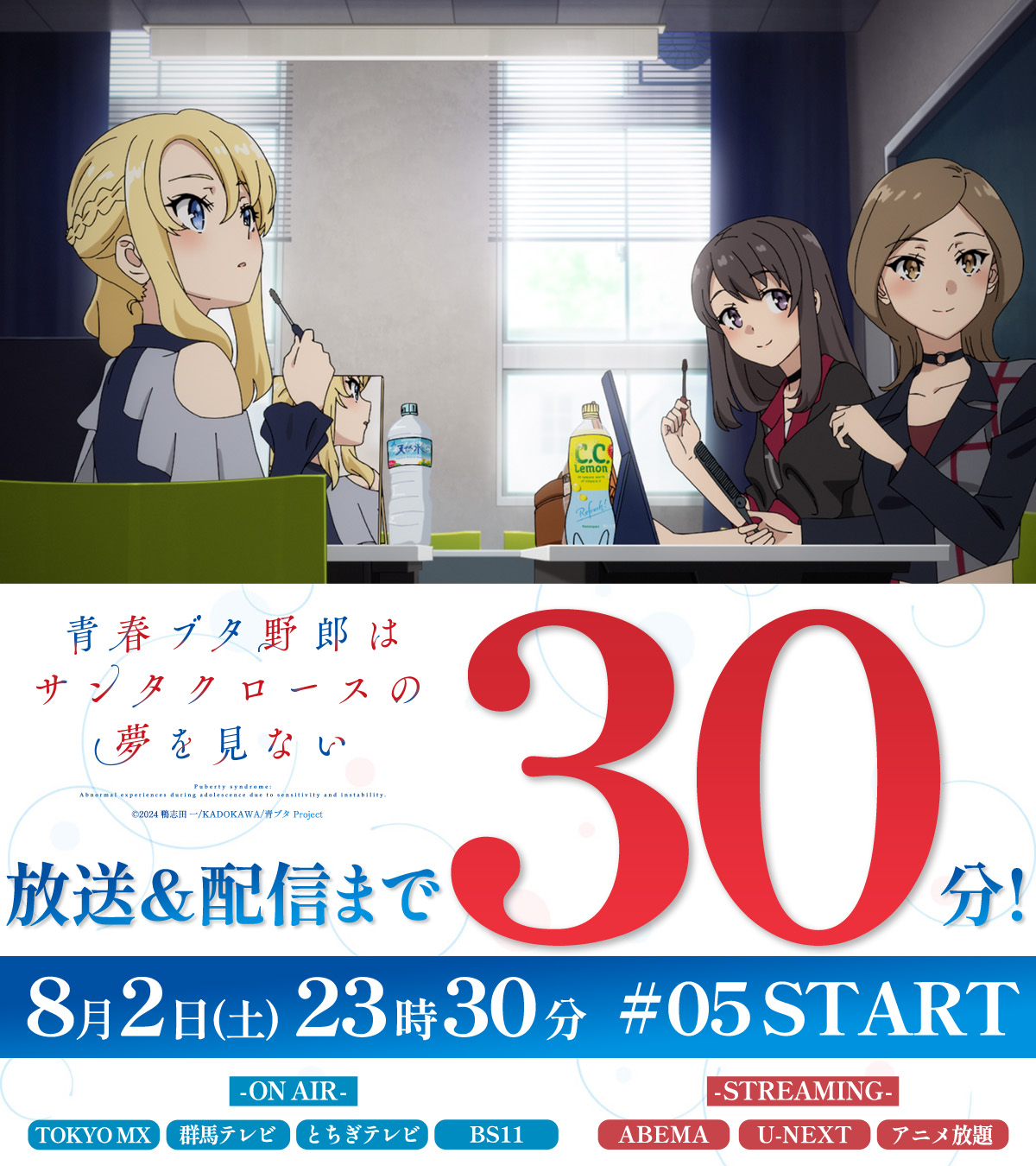 春@プロフ必読 青春系ソングボイスCeVIO AI 双葉湊音(ふたば みなと