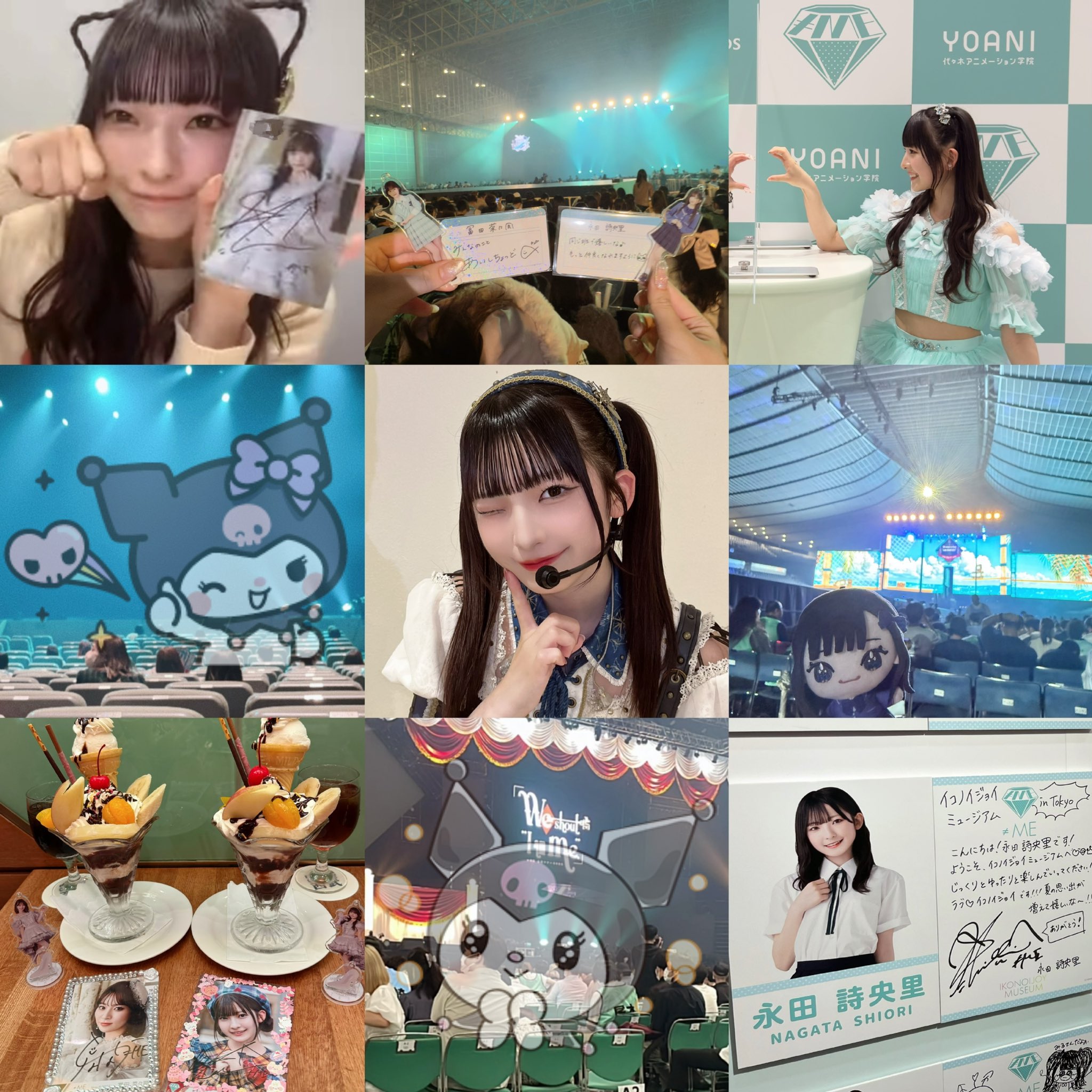 みらん on X: 