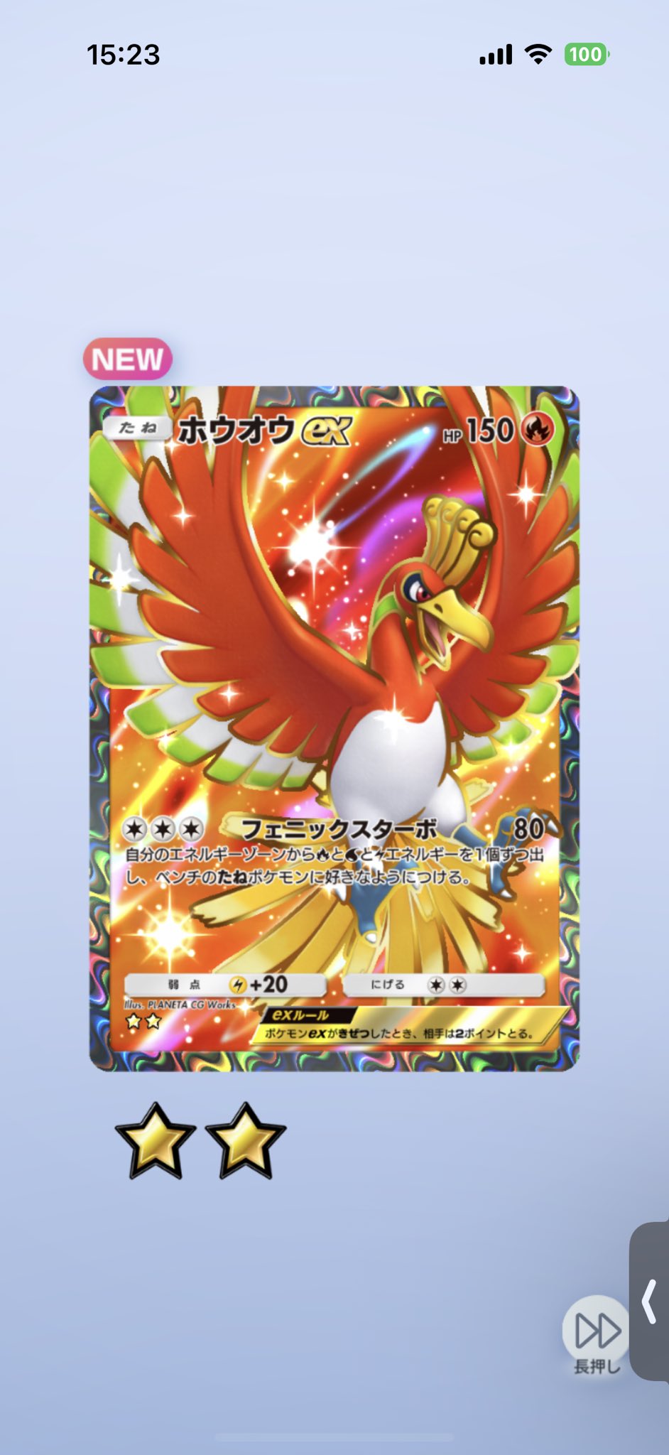 美品　レジェンドエネルギー ホウオウ セレビィ ブラッキー 基本悪エネルギー レジェンド LEGEND ブラッキー 7枚セット