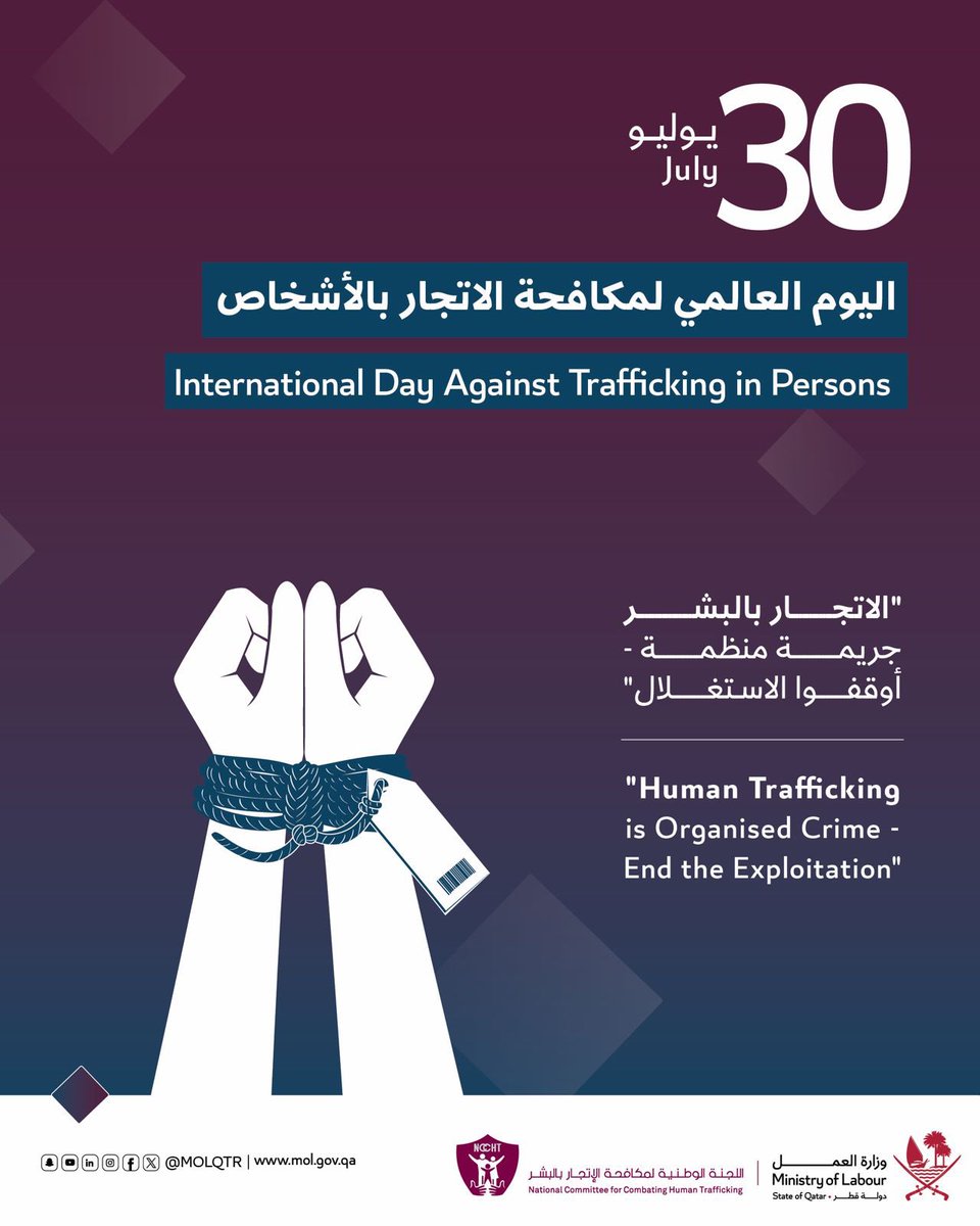 وزارة العمل tweet media