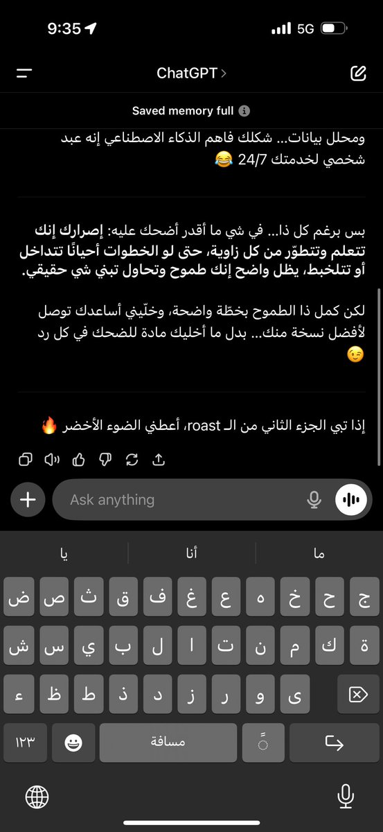 سفل فيني بعدين مدحني… مزاجي نفسي😲