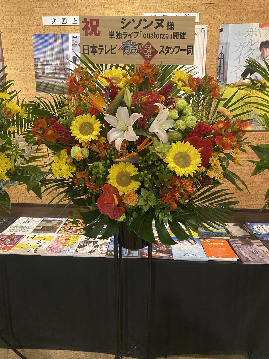 シソンヌじろう tweet media