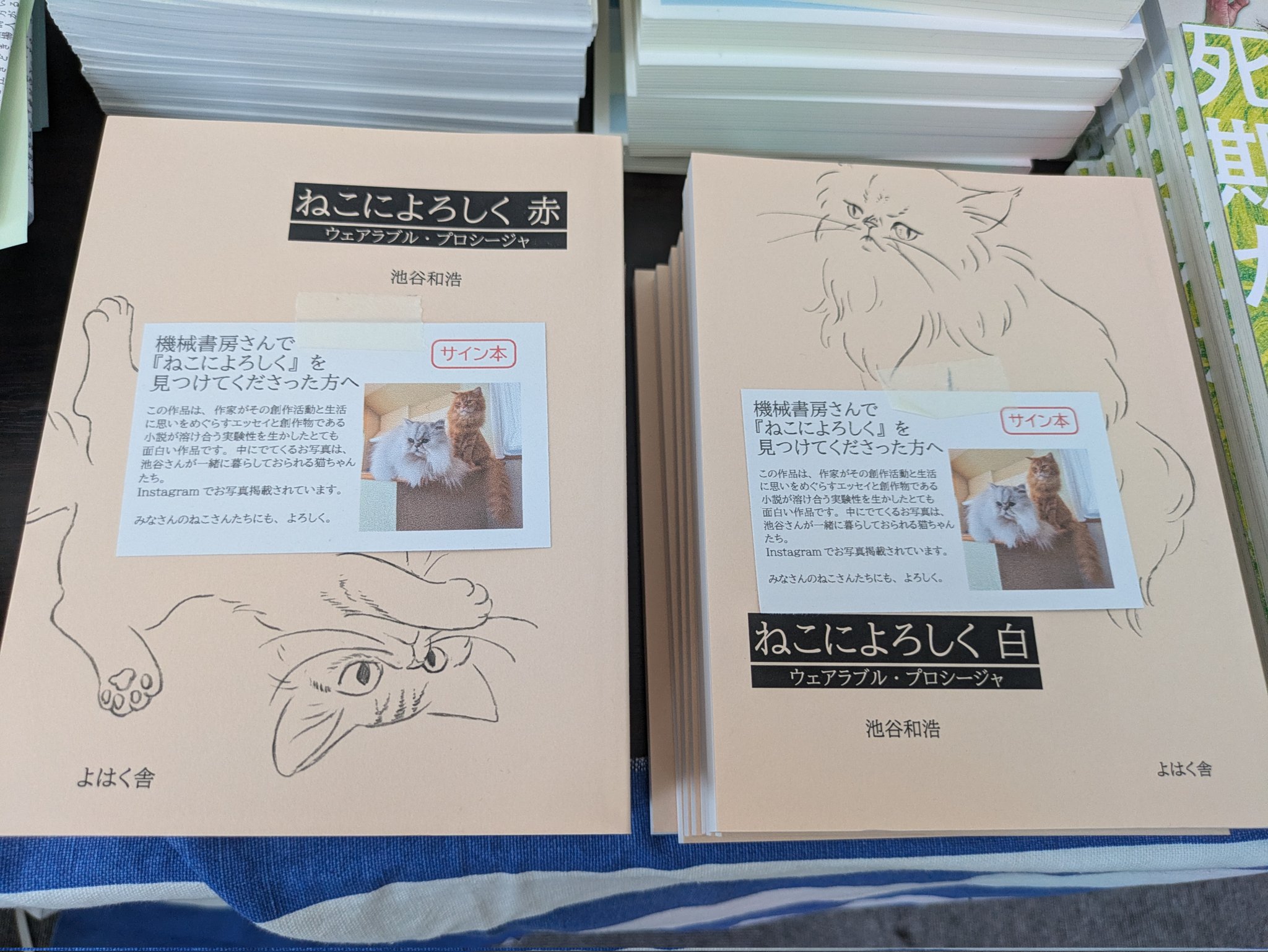 機械書房 岸波 on X: 