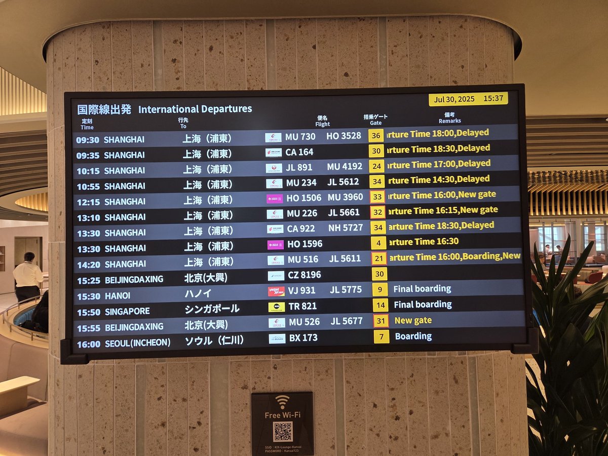 kujira155's tweet photo. 浦東空港が台風のため、関空発の上海行き飛行機が全てディレイの図 https://t.co/JqcHVI6SAv