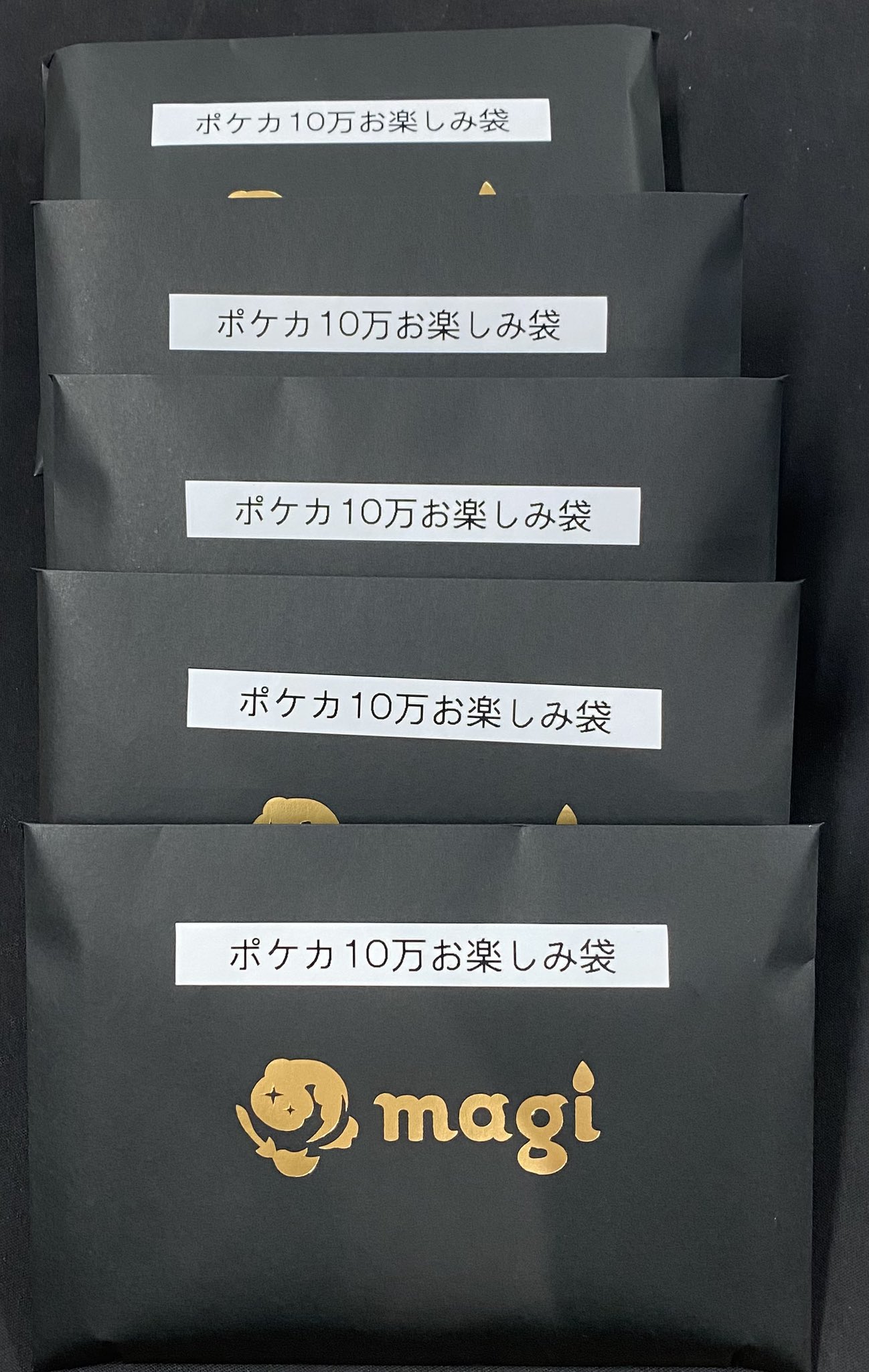 magi秋葉原店@買取/委託販売サービス on X: 